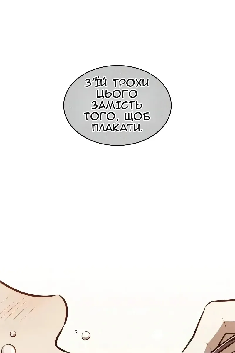 Сторінка 73