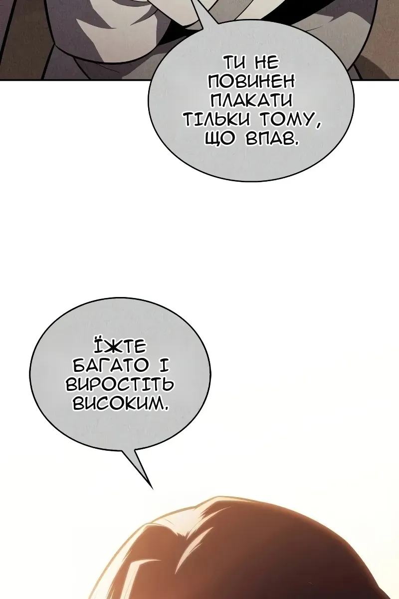 Сторінка 76