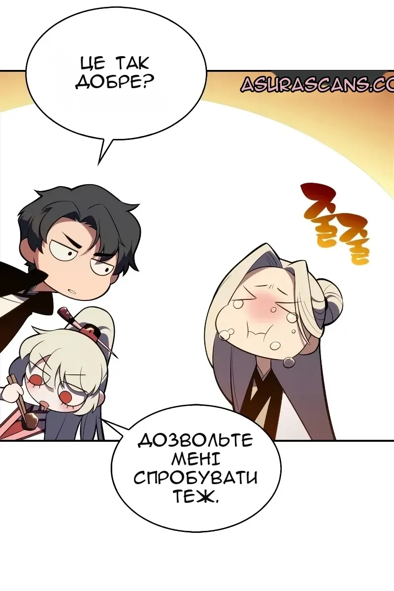Сторінка 81