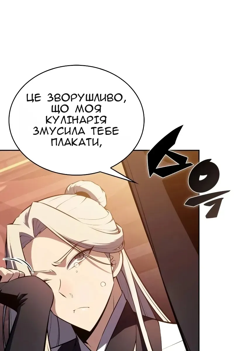 Сторінка 82