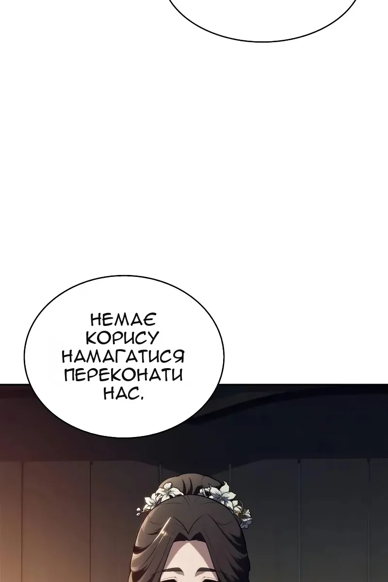 Сторінка 90