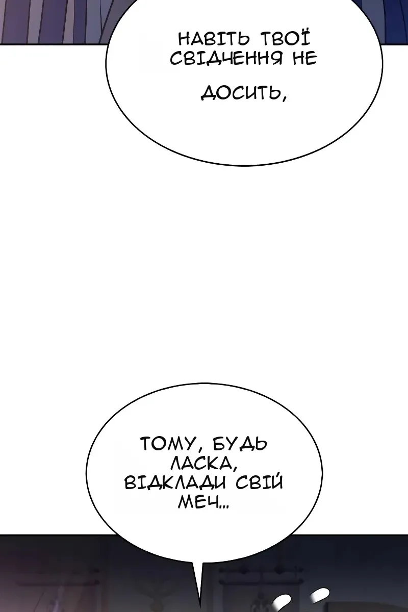 Сторінка 92