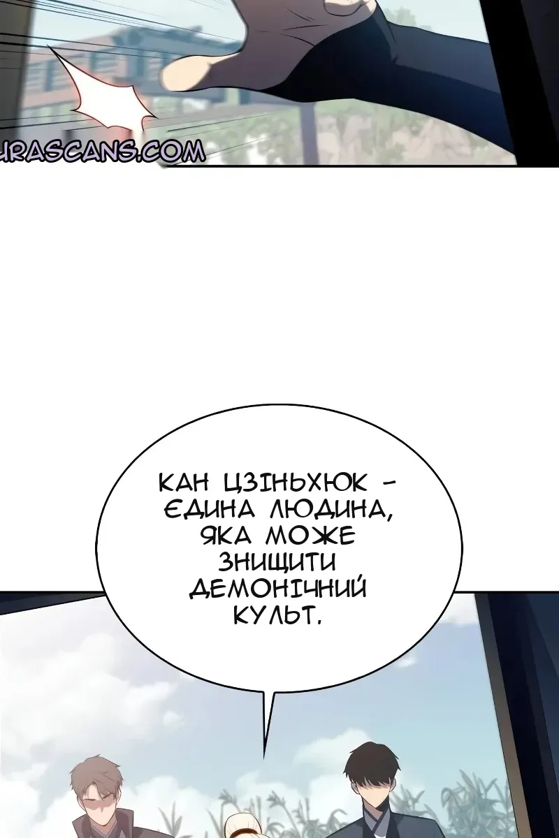 Сторінка 95