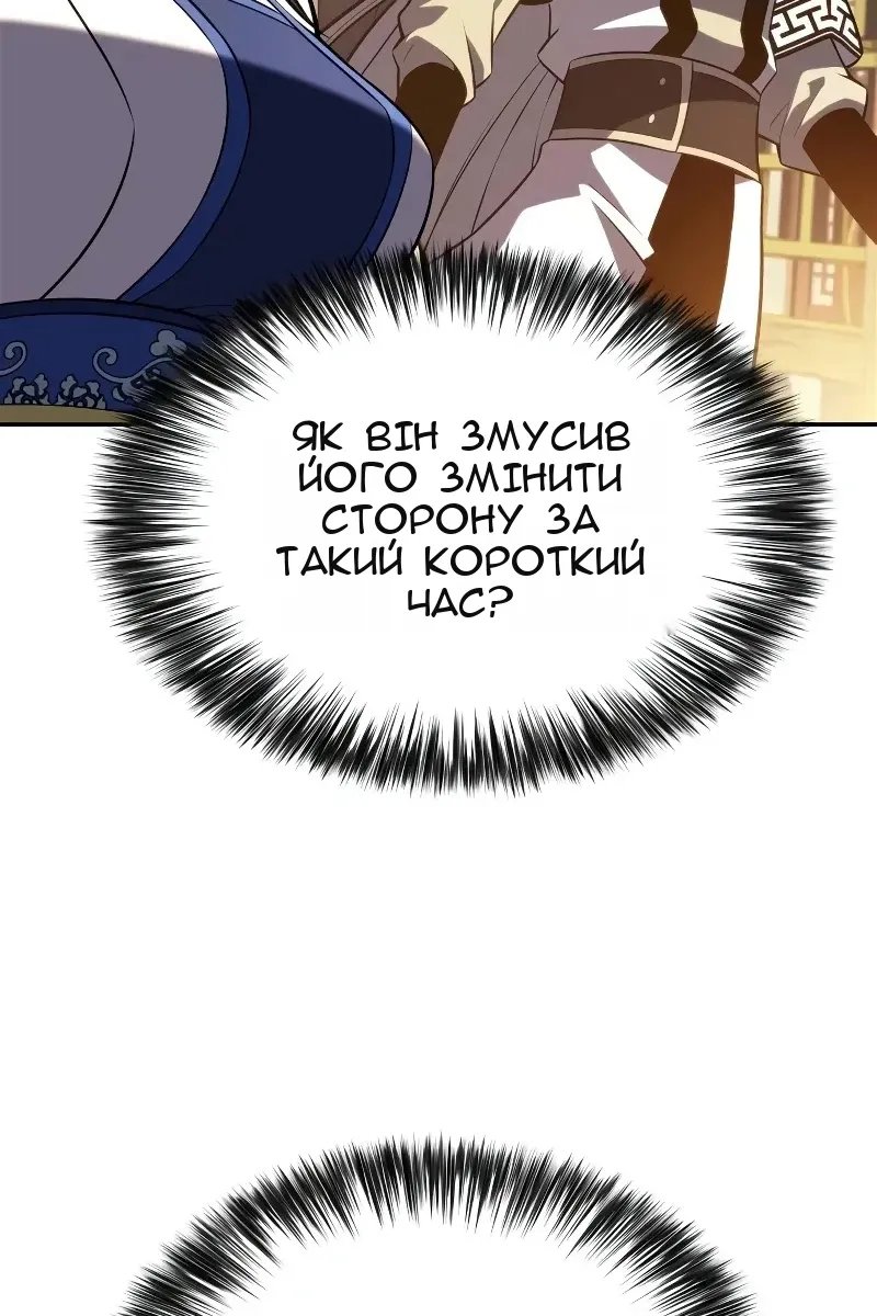 Сторінка 102