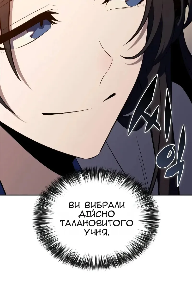 Сторінка 105