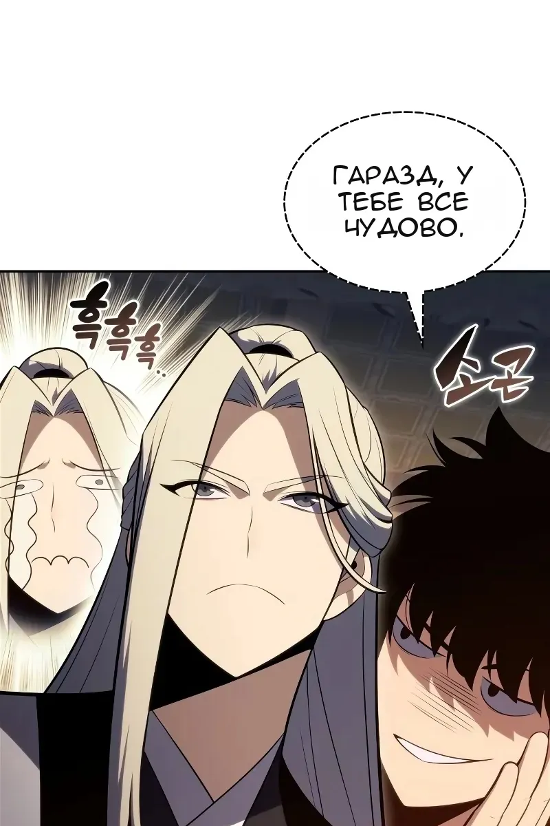 Сторінка 106
