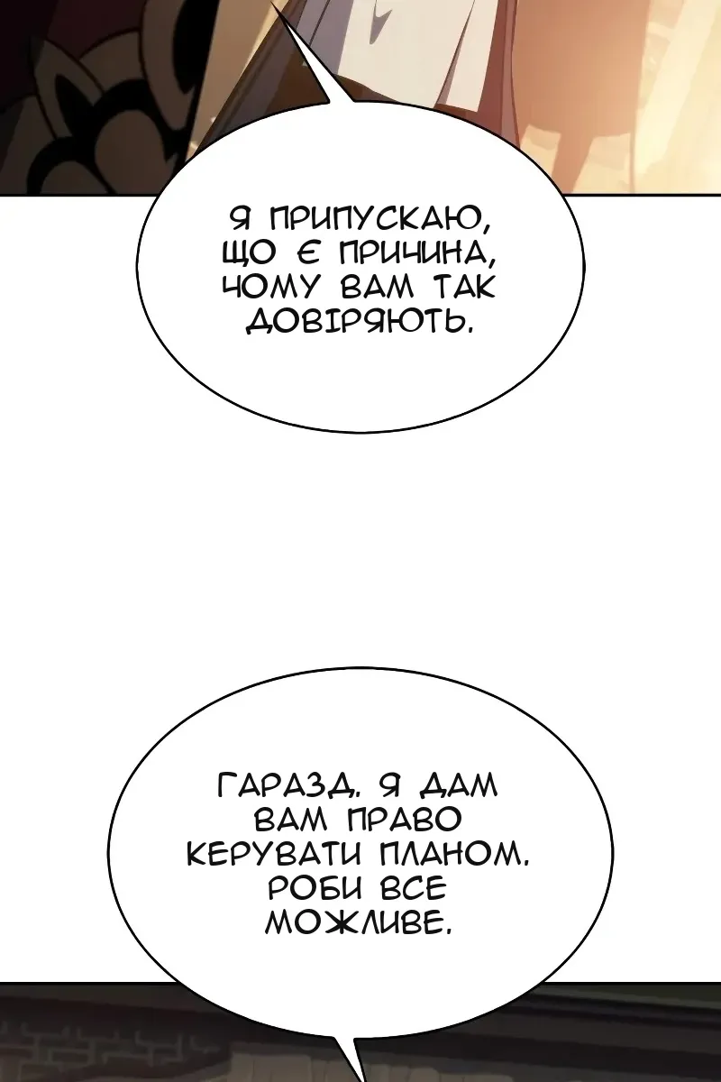 Сторінка 110