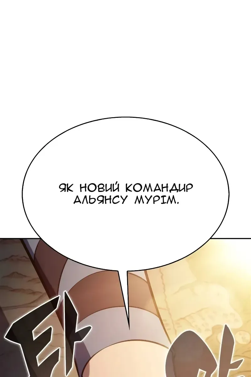 Сторінка 117