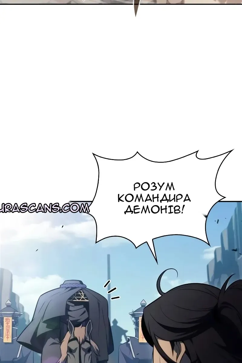 Сторінка 120