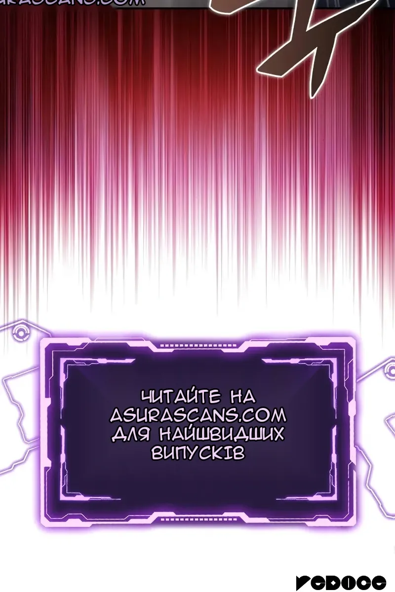Сторінка 128
