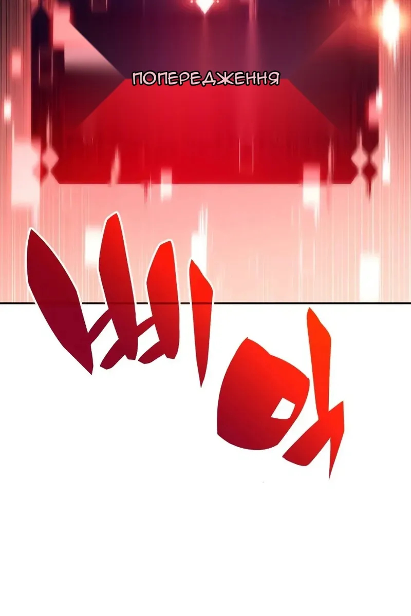 Сторінка 8