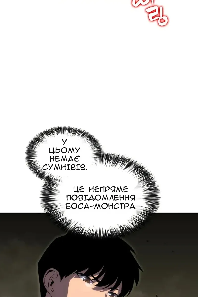 Сторінка 10