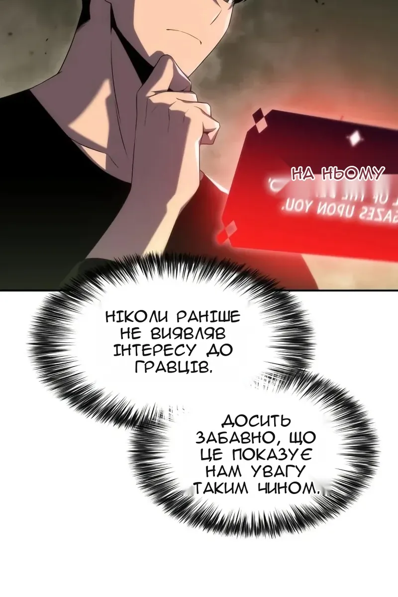 Сторінка 11