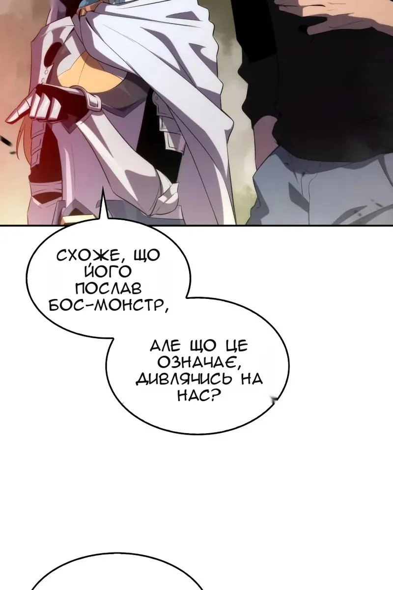 Сторінка 13