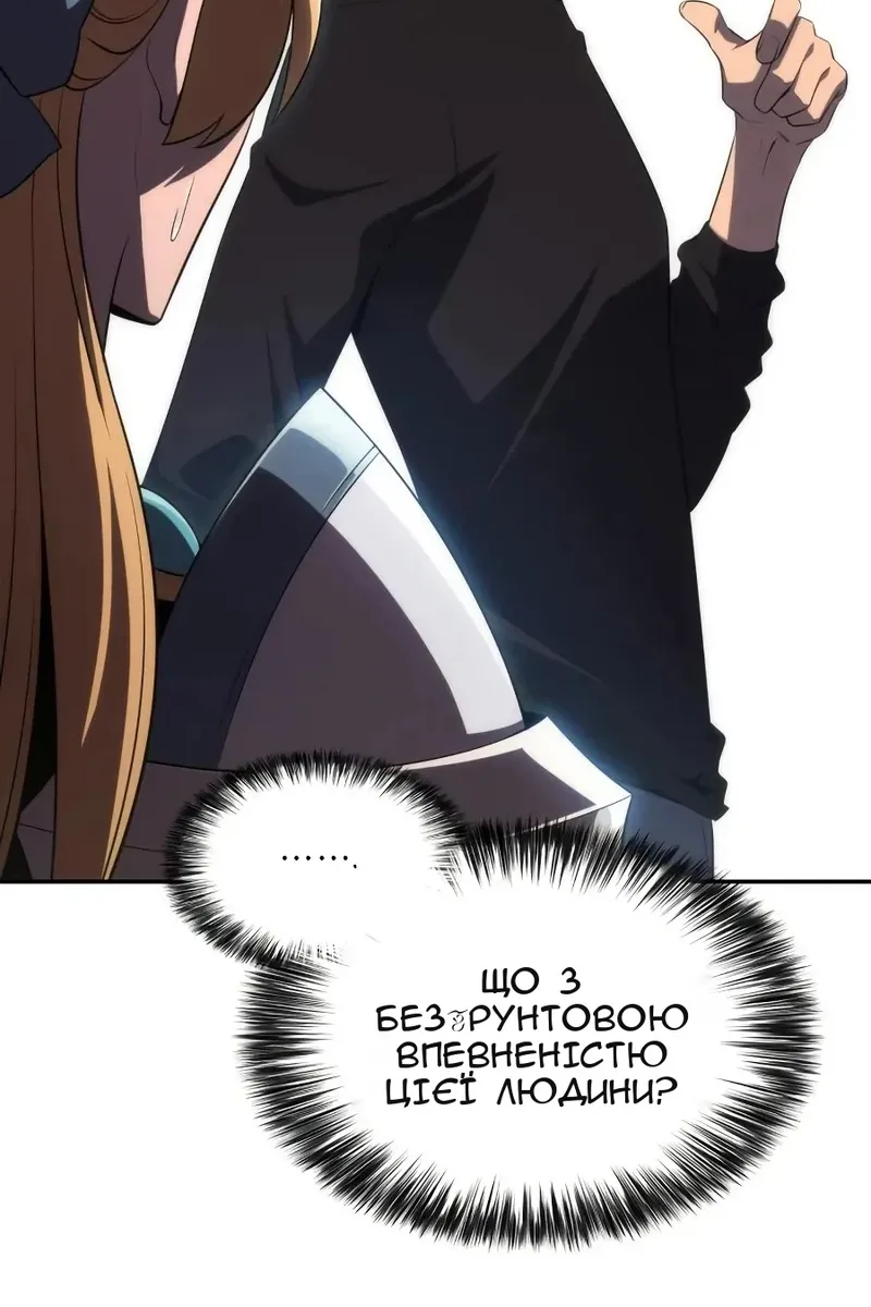 Сторінка 16
