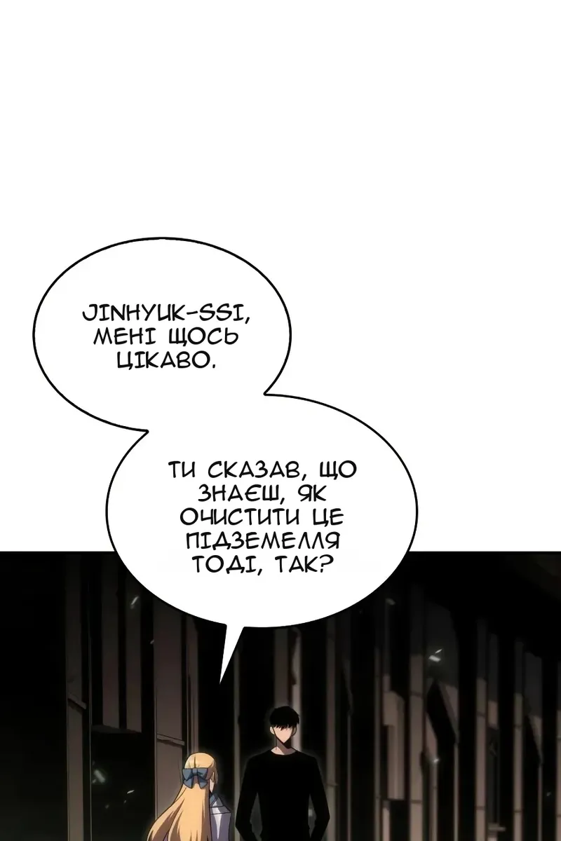 Сторінка 17