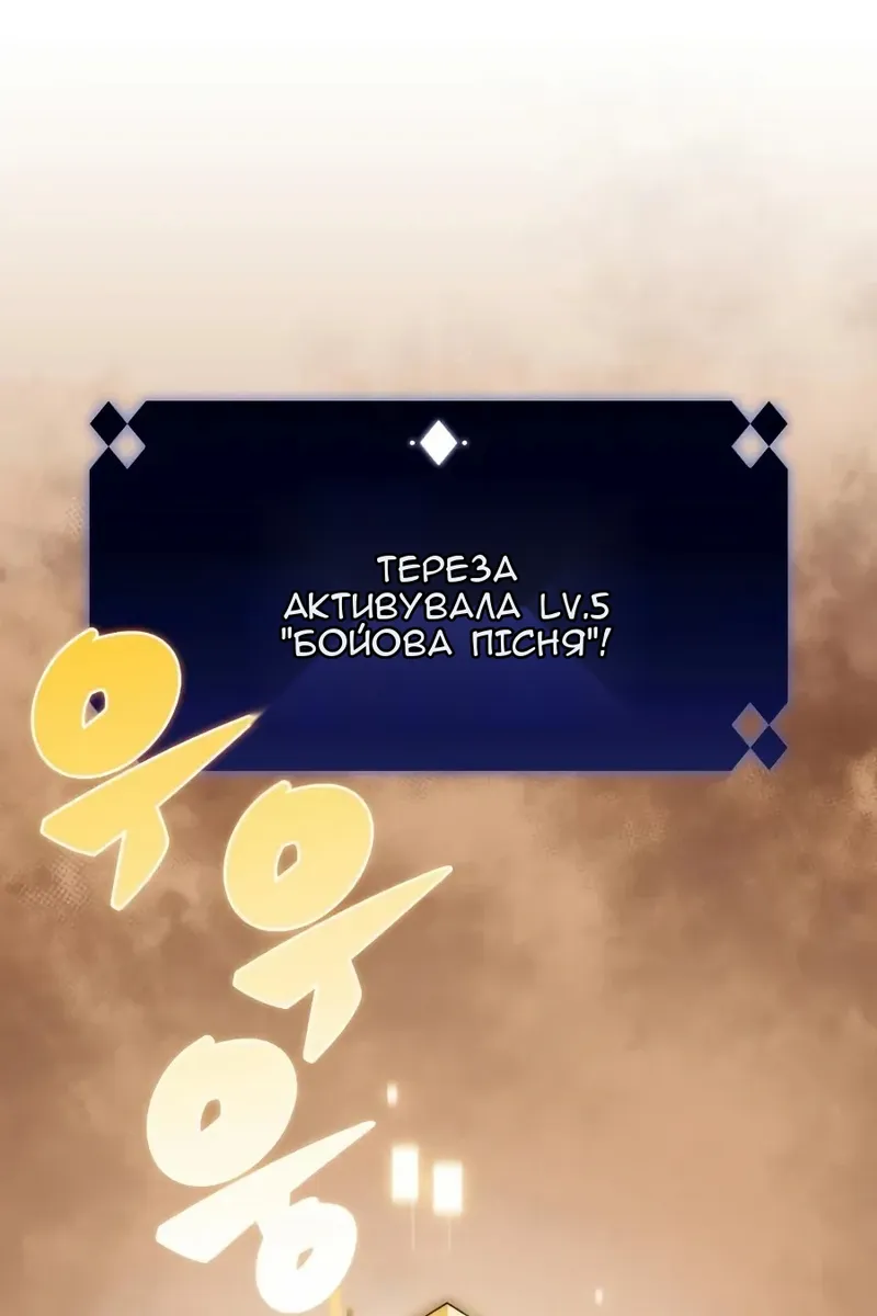 Сторінка 28