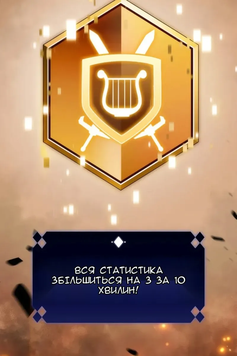 Сторінка 29