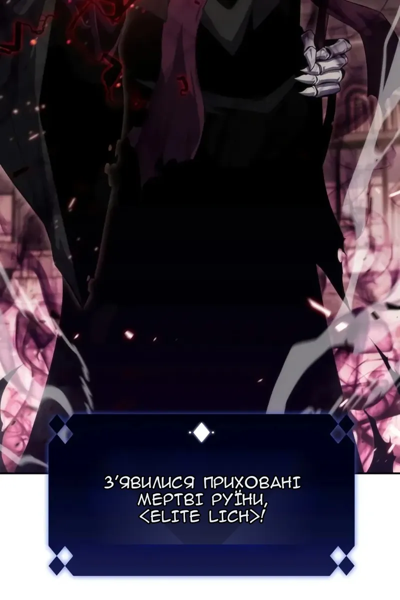 Сторінка 57
