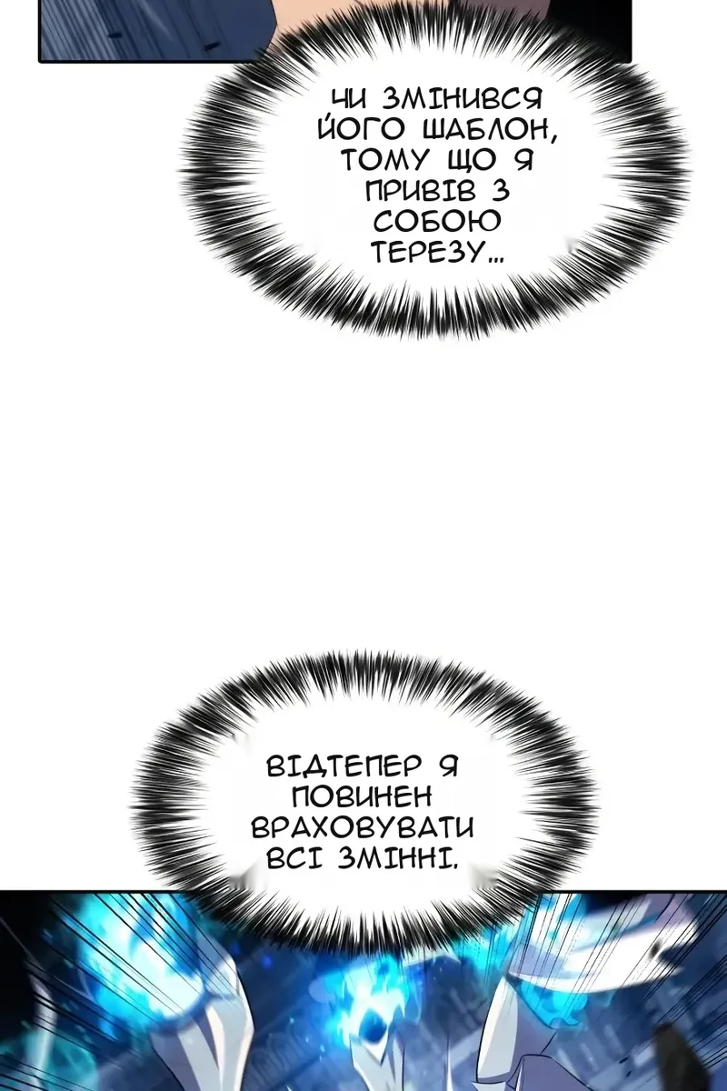 Сторінка 64