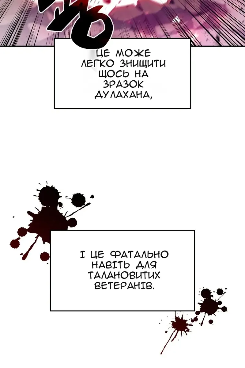 Сторінка 67