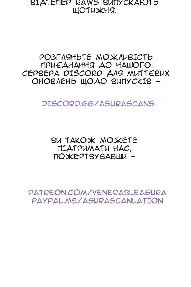 Сторінка 101