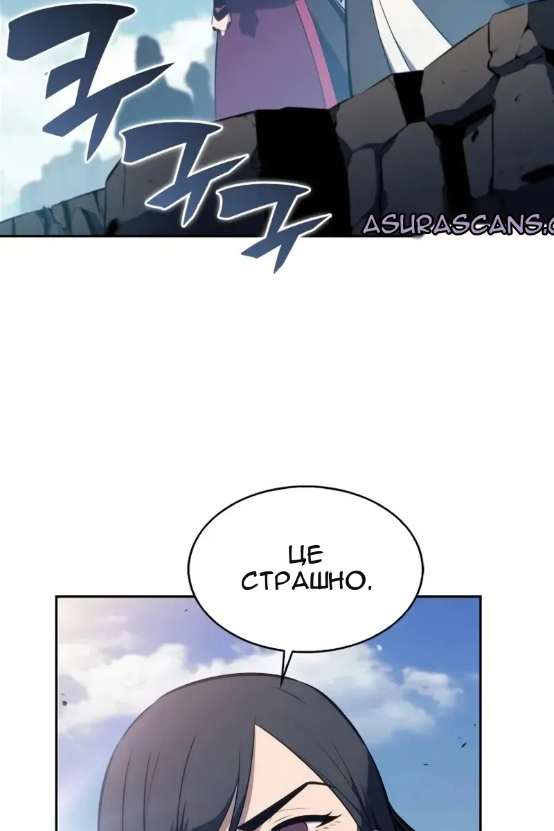 Сторінка 12