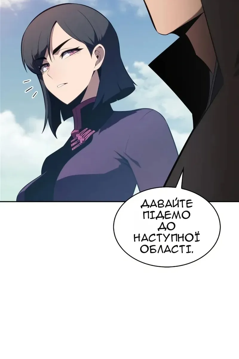 Сторінка 18