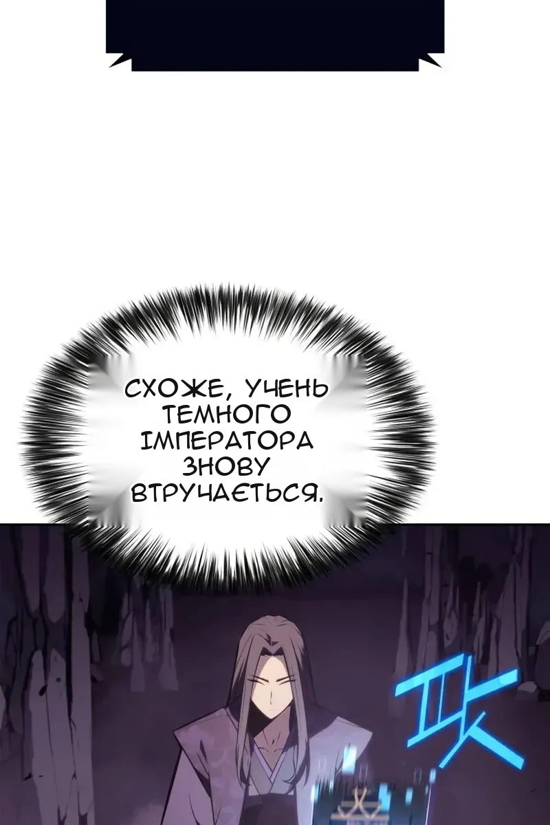 Сторінка 26