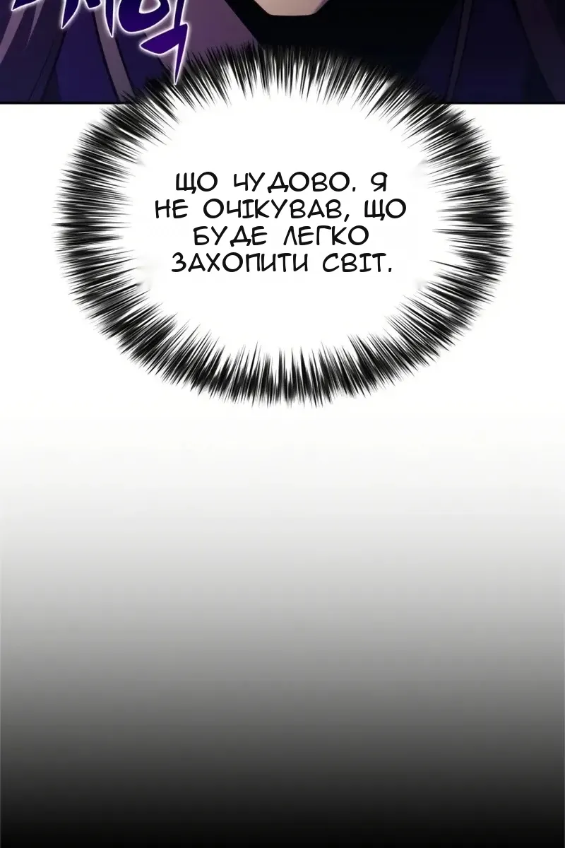 Сторінка 29