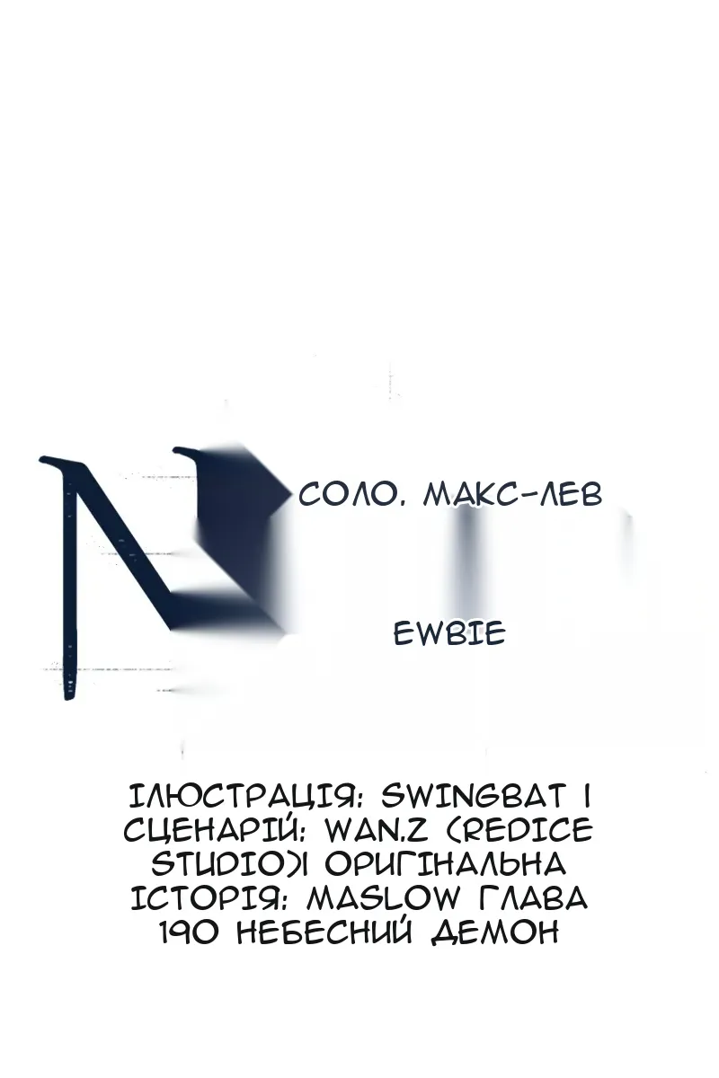 Сторінка 33