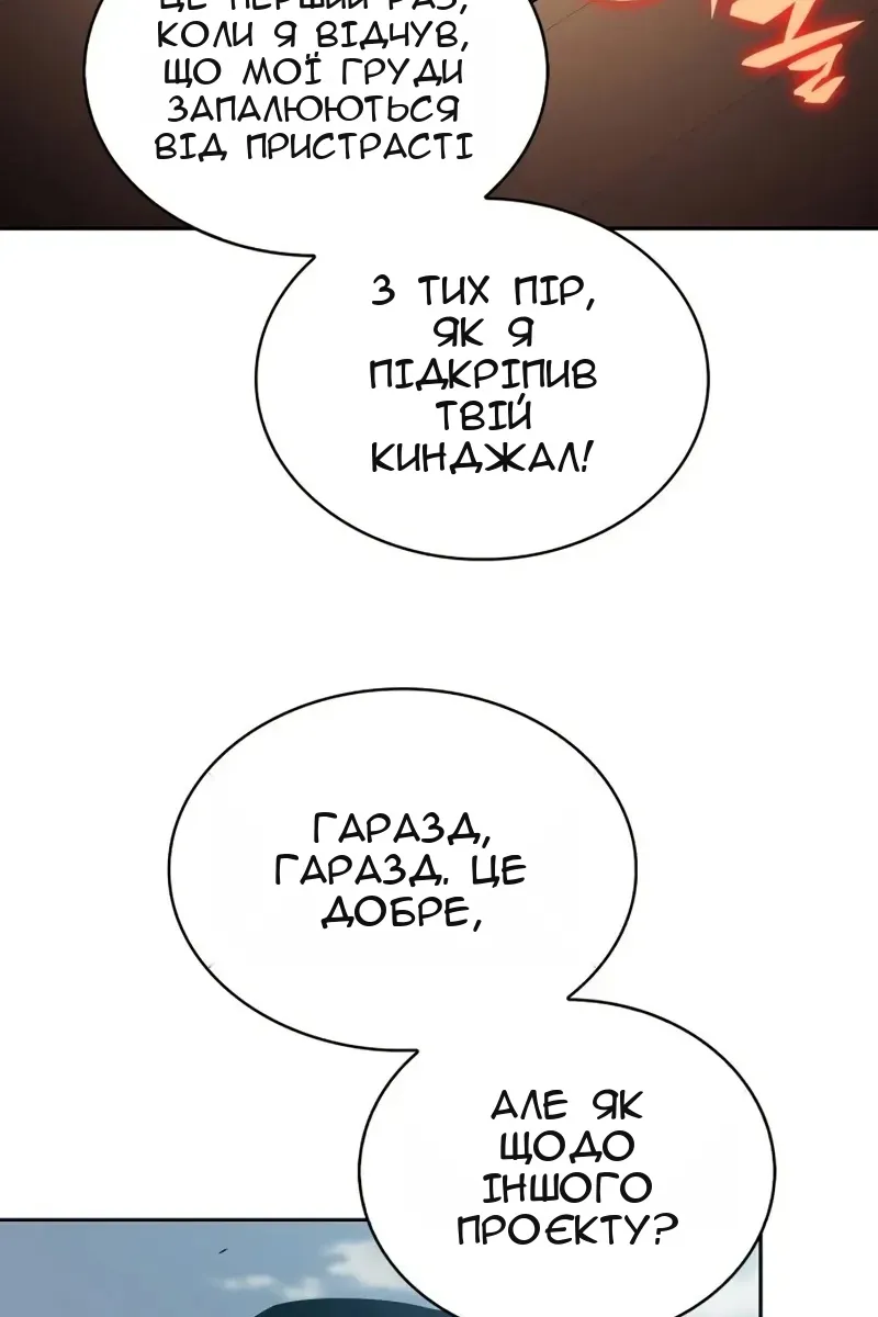 Сторінка 42
