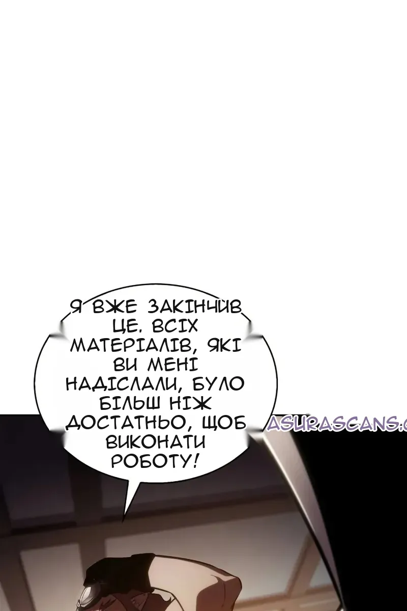 Сторінка 44