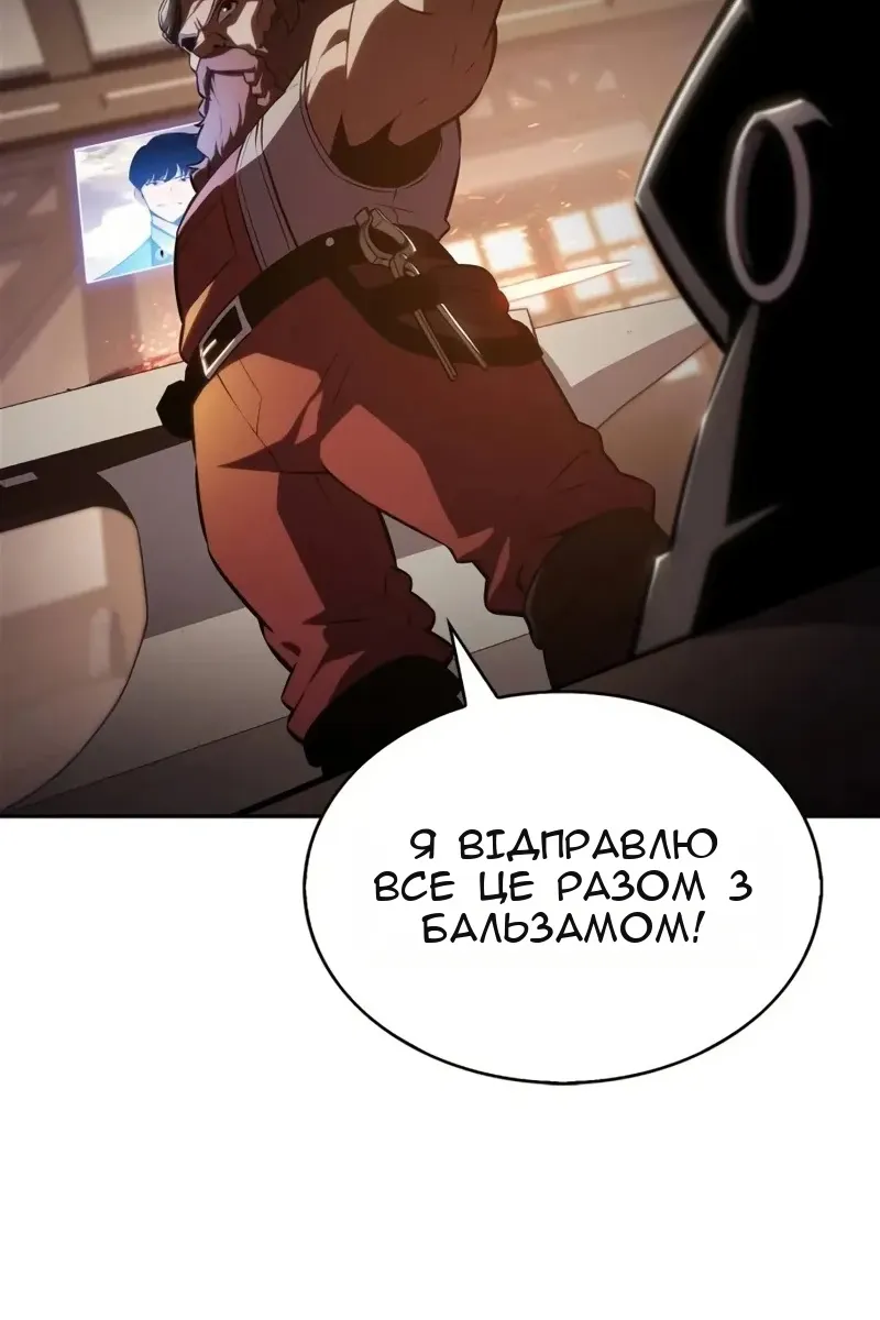 Сторінка 45