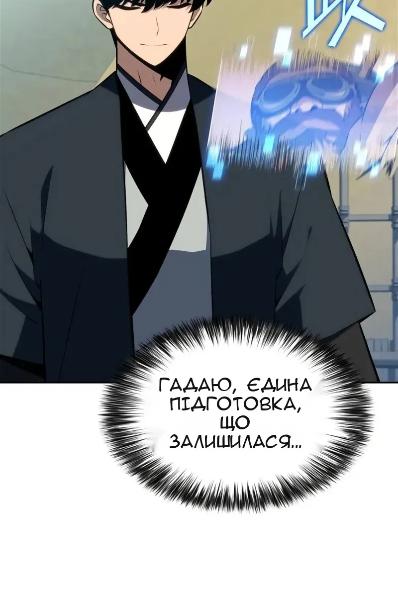 Сторінка 47