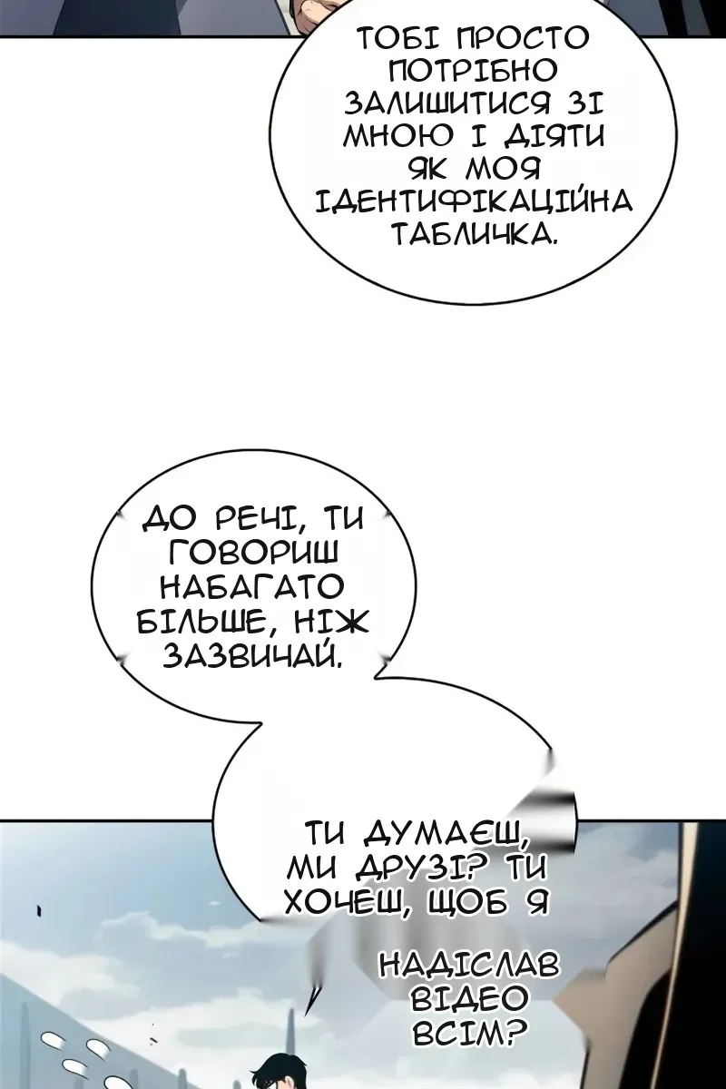 Сторінка 54