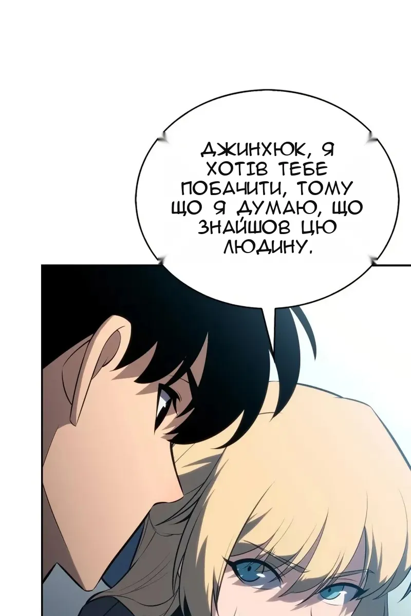 Сторінка 61