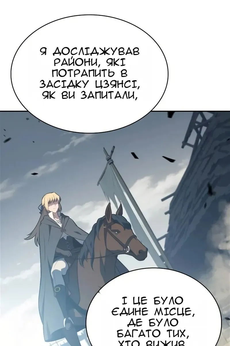 Сторінка 63