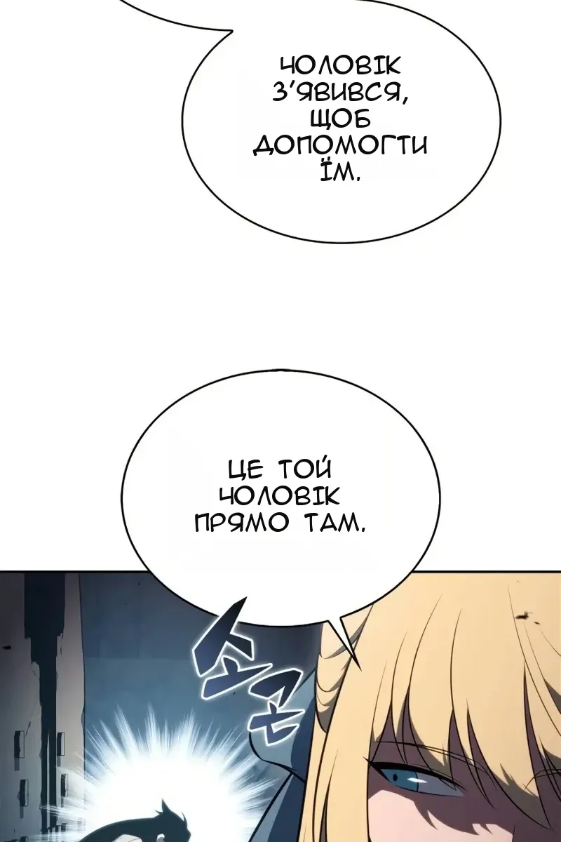 Сторінка 65