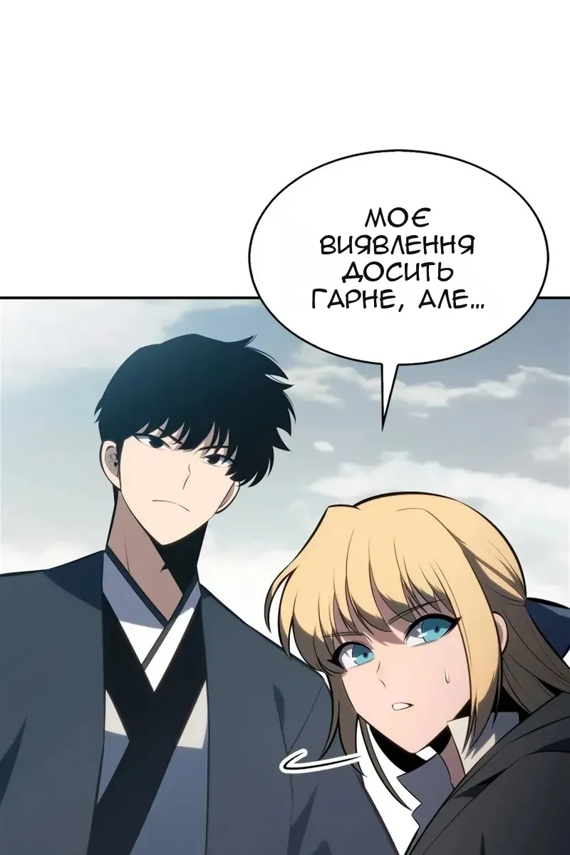 Сторінка 68