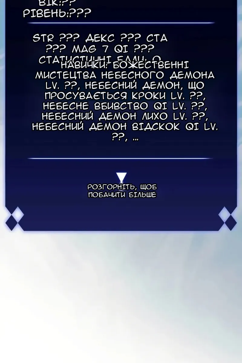 Сторінка 75