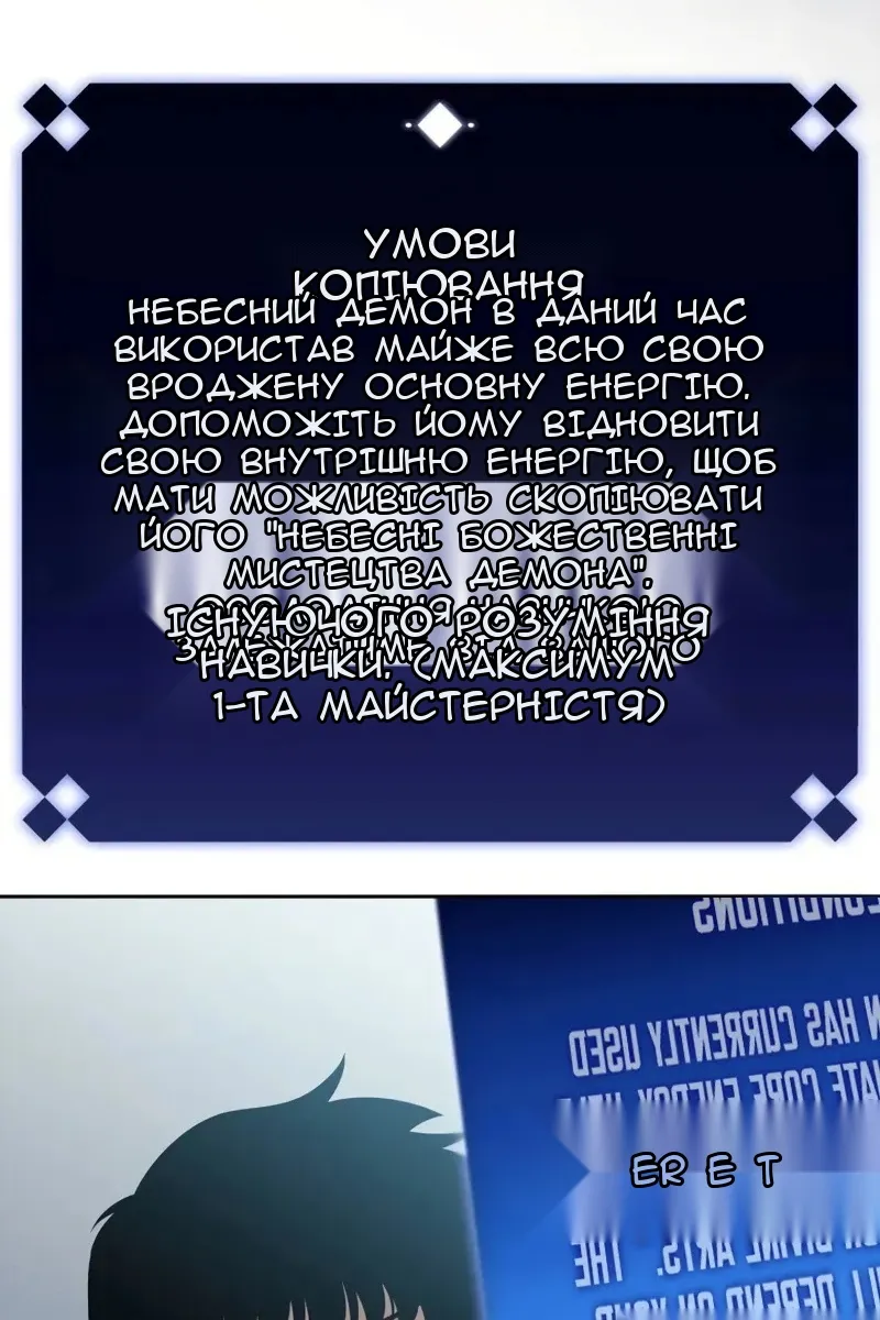Сторінка 76