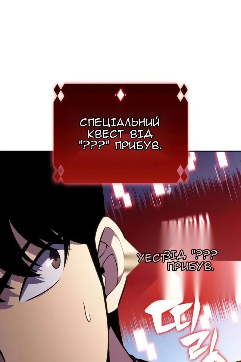 Сторінка 78