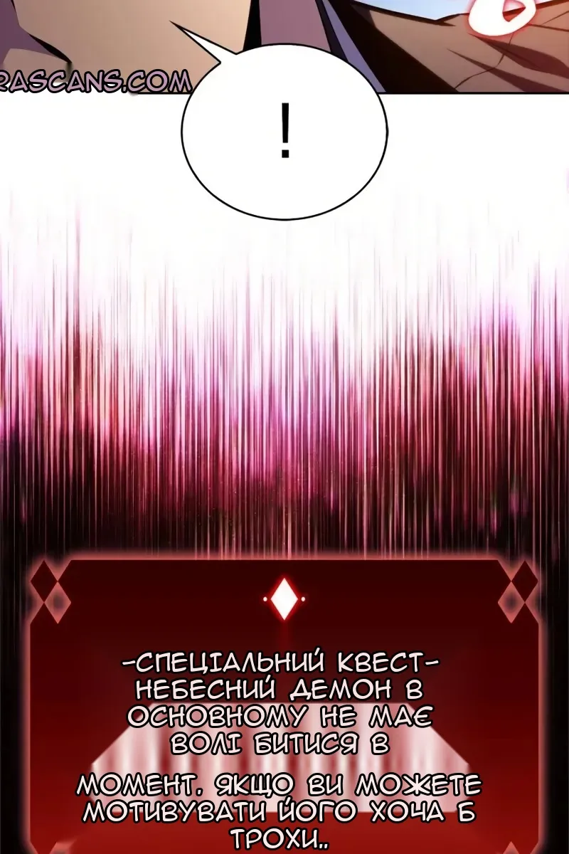 Сторінка 79