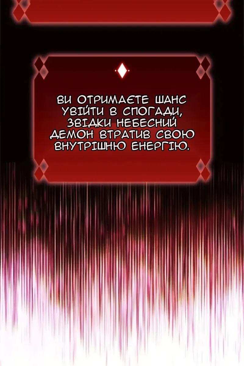 Сторінка 80