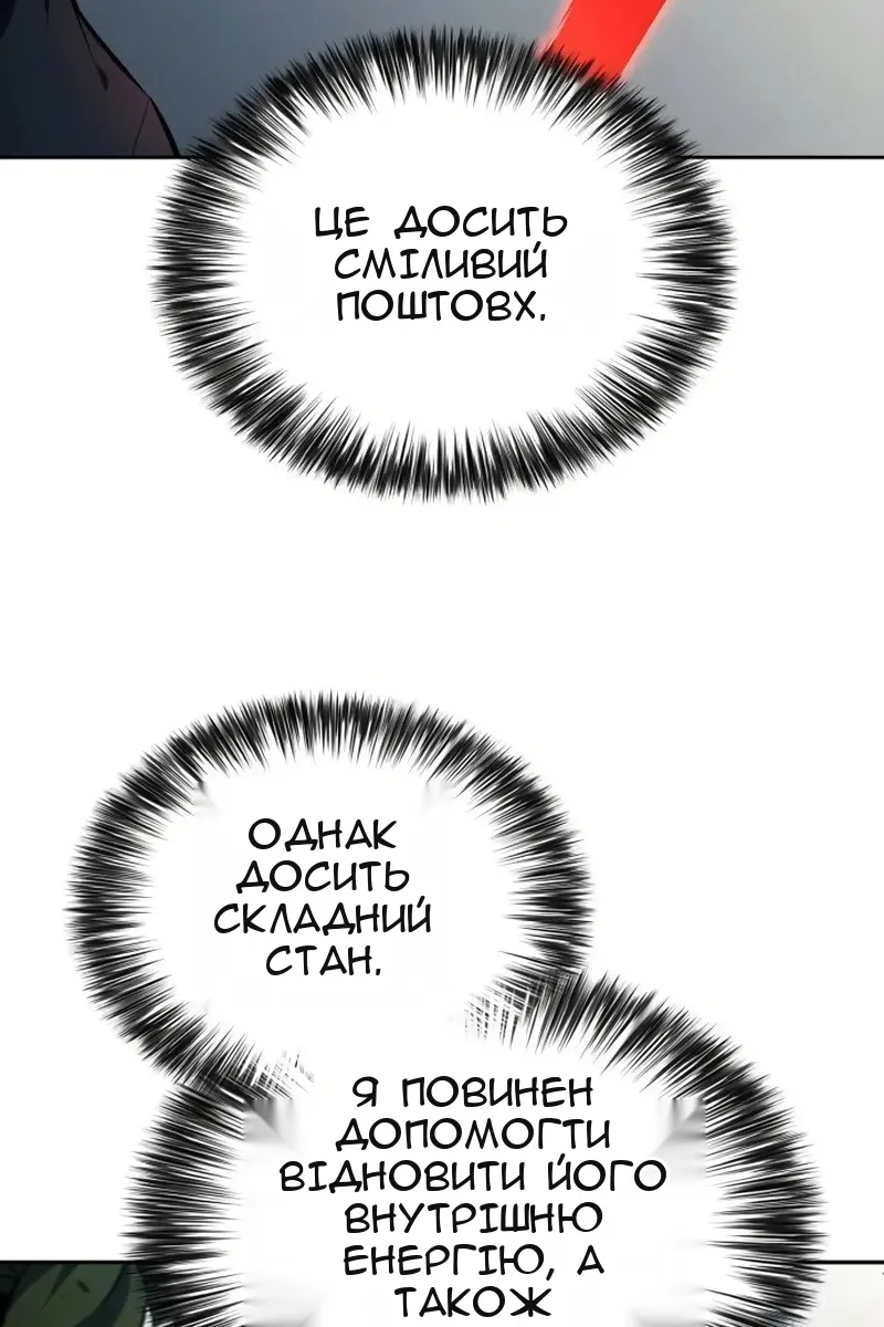 Сторінка 82