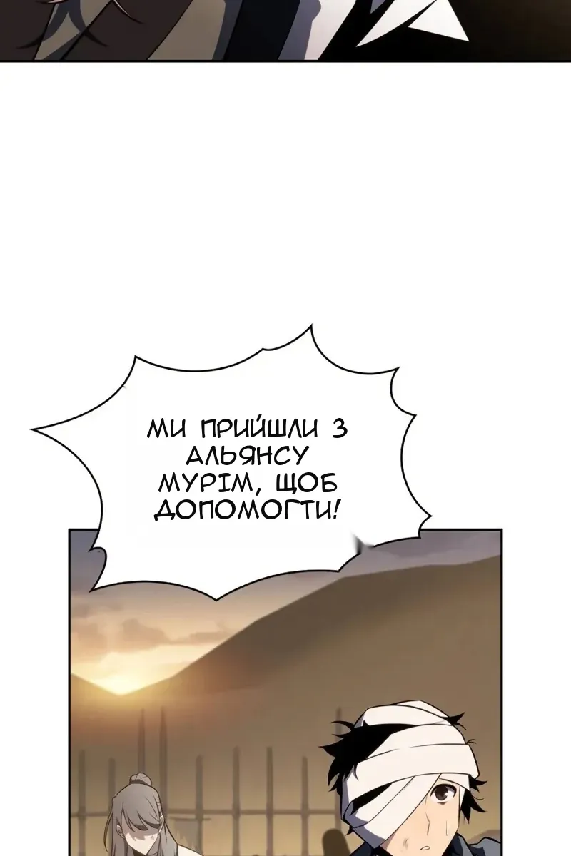 Сторінка 89