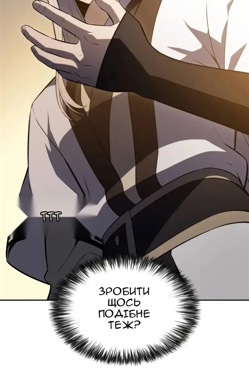 Сторінка 102