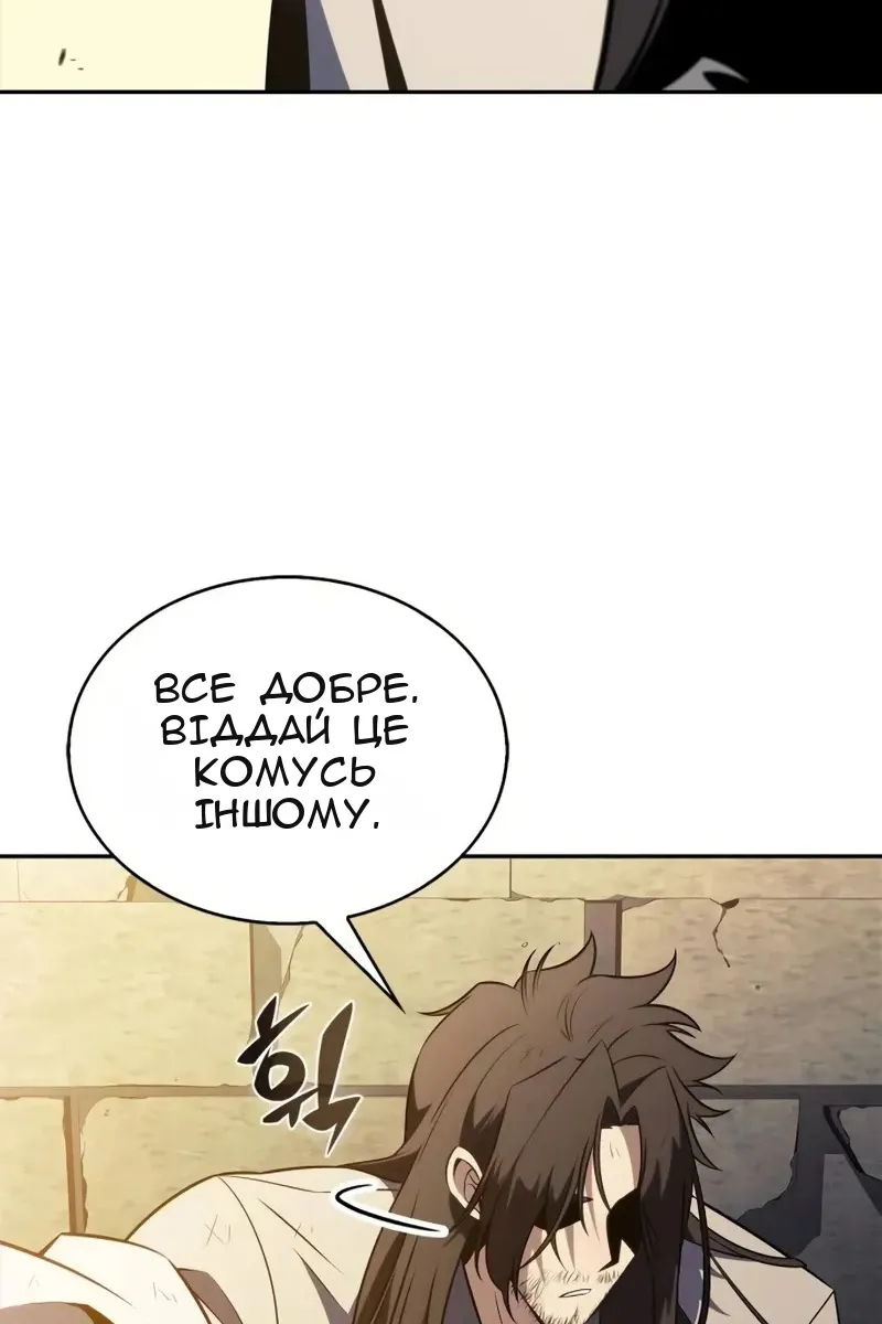 Сторінка 107