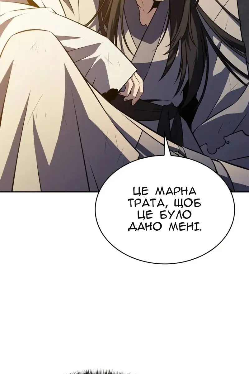 Сторінка 108